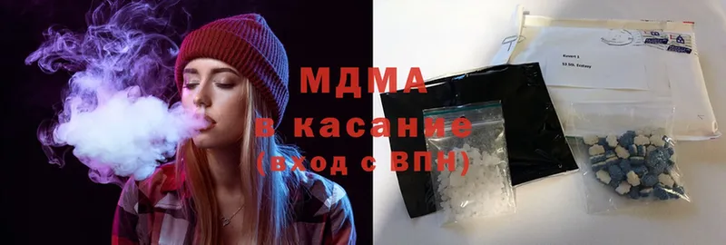 MEGA ТОР  Белозерск  MDMA VHQ 